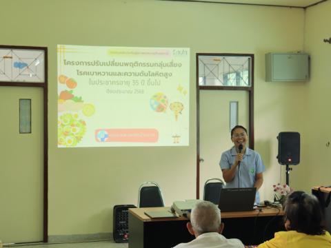 เป็นประธานเปิดงาน