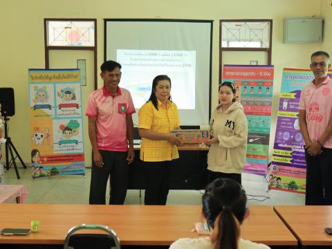โครงการมหัศจรรย์ 1000 วัน Plus สู่ 2500 วัน