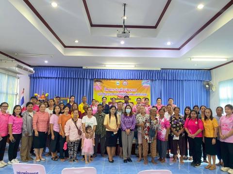 โครงการส่งเสริมพัฒนาการและส่งเสริมสุขภาพช่องปากเด็กปฐมวัย