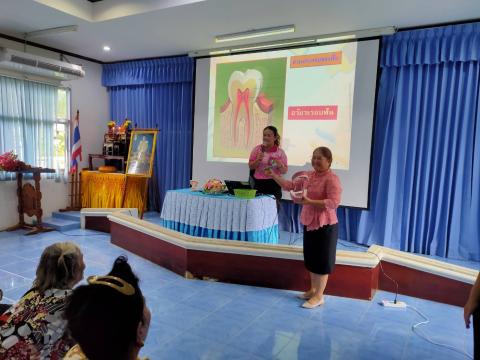 โครงการส่งเสริมพัฒนาการและส่งเสริมสุขภาพช่องปากเด็กปฐมวัย
