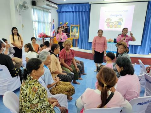 โครงการส่งเสริมพัฒนาการและส่งเสริมสุขภาพช่องปากเด็กปฐมวัย