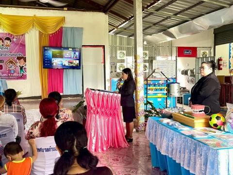เป็นประธานในพิธีเปิดโครงการส่งเสริมพัฒนาการ และส่งเสริมสุขภาพช่องปากเด็กปฐมวัยในศูนย์พัฒนาเด็กเล็กบ้านหนองหิน