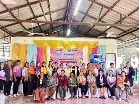 เป็นประธานในพิธีเปิดโครงการส่งเสริมพัฒนาการ และส่งเสริมสุขภาพช่องปากเด็กปฐมวัยในศูนย์พัฒนาเด็กเล็กบ้านหนองหิน