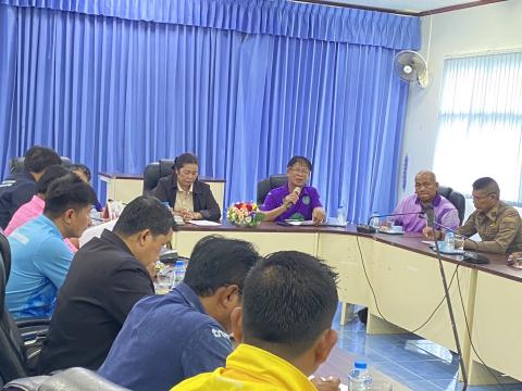 จัดประชุมโครงการแข่งขันกีฬาเยาวชนและประชาชนต้านภัยยาเสพติด ประจำปี 2568