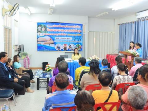 เป็นประธานเปิดงานโครงการปรับเปลี่ยนพฤติกรรมเสี่ยงโรคความดันและโรคเบาหวาน ในประชาชนที่มีอายุ 35 ปีขึ้นไป ประจำปี 2568