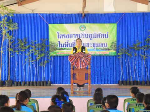 โครงการปรับภูมิทัศน์ในพื้นที่และชุมชน