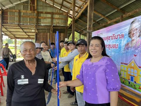 โครงการเงินอุดหนุนตามแนวทางพระราชดำริด้านสาธารณสุข หมู่ที่ 2