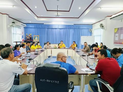 ประชุมโครงการแข่งขันกีฬาเยาวชนและประชาชนต้านภัยยาเสพติด ประจำปี พ.ศ.2568