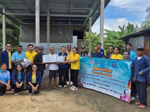 มอบบ้านโครงการบ้านพอเพียง เทศบาลตำบลถาวร ประจำปีงบประมาณ 2568