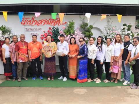 มอบผ้าป่าสร้างโรงเรียน
