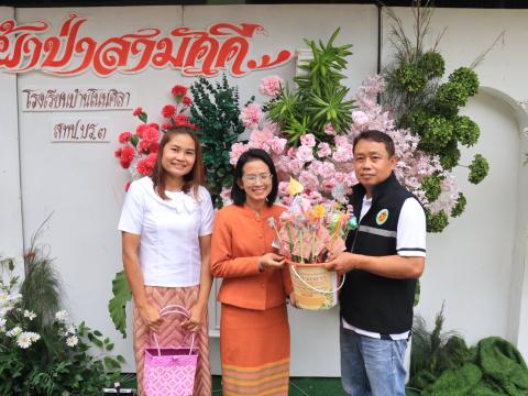 มอบผ้าป่าสร้างโรงเรียน