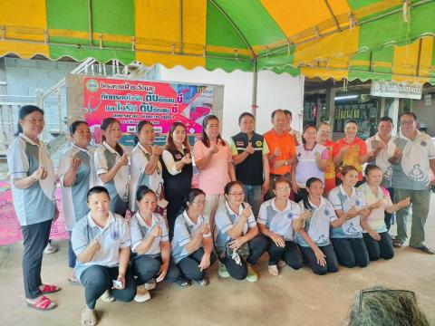 โครงการเฝ้าระวังและคัดกรองไวรัสตับอักเสพ B และไวรัสตับอักเสพ C ประจำปีงบประมาณ2568