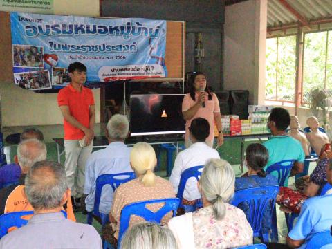 โครงการเฝ้าระวังและคัดกรองไวรัสตับอักเสพ B และไวรัสตับอักเสพ C ประจำปีงบประมาณ2568