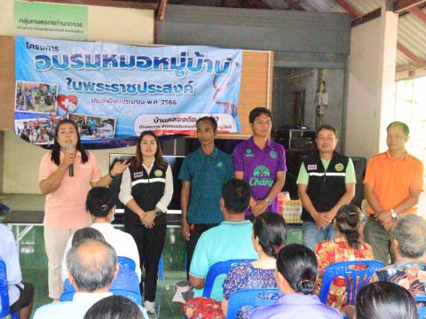 โครงการเฝ้าระวังและคัดกรองไวรัสตับอักเสพ B และไวรัสตับอักเสพ C ประจำปีงบประมาณ2568