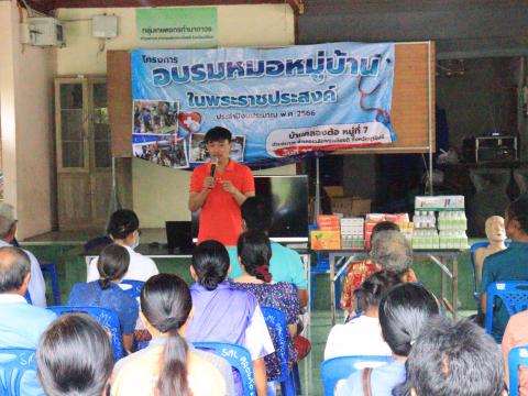 โครงการเฝ้าระวังและคัดกรองไวรัสตับอักเสพ B และไวรัสตับอักเสพ C ประจำปีงบประมาณ2568
