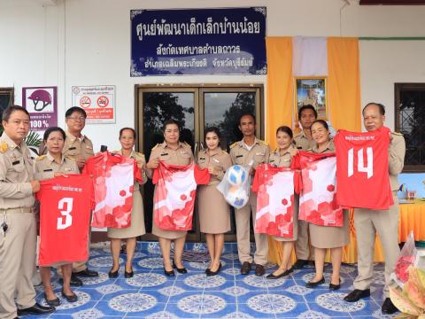 มอบอุปกรณ์กีฬา และชุดกีฬา