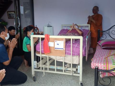 โครงการอัมพวัน เตียงปัญสุข