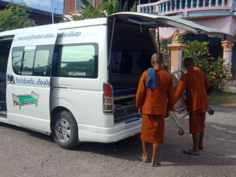 โครงการอัมพวัน เตียงปัญสุข