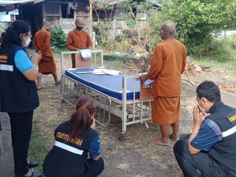 โครงการอัมพวัน เตียงปัญสุข