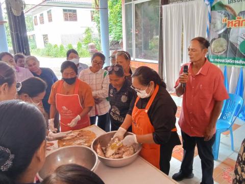 โครงการส่งเสริมและสนับสนุนกลุ่มอาชีพในเขตเทศบาลตำบลถาวร"หลักสูตรการทำปลาส้ม"ประจำปีงบประมาณ 2569