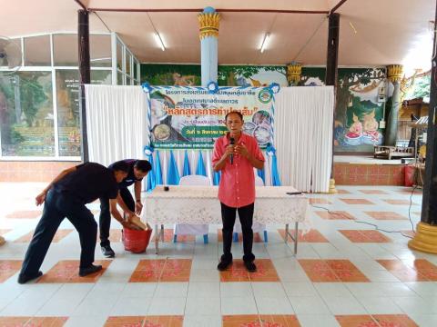 โครงการส่งเสริมและสนับสนุนกลุ่มอาชีพในเขตเทศบาลตำบลถาวร"หลักสูตรการทำปลาส้ม"ประจำปีงบประมาณ 2569