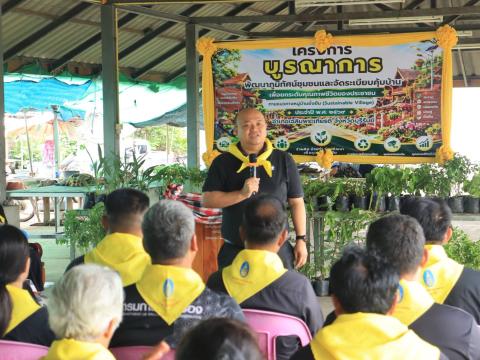 โครงการบูรณาการพัฒนาภูมิทัศน์ชุมชนและจัดระเบียบคุ้มบ้าน เพื่อยกระดับคุณภาพชีวิตของประชาชน ตามแนวทางหมู่บ้านยั่งยืน (Sustainable Village) ประจำปี พ.ศ. 2569"