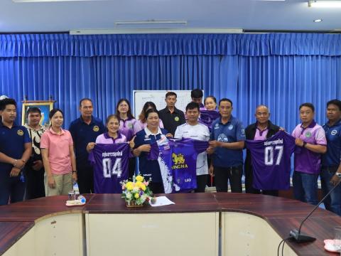 โครงการแข่งขันกีฬาเยาวชนและประชาชนต้านภัยยาเสพติด ประจำปี 2569