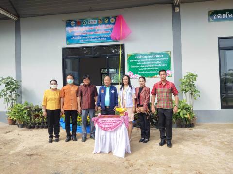 ร่วมพิธีเปิด ศูนย์ฟื้นฟูสุขภาพ สุขใจ ใกล้บ้าน