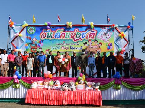 งานวันเด็กแห่งชาติเทศบาลตำบลถาวร ประจำปีงบประมาณ 2566