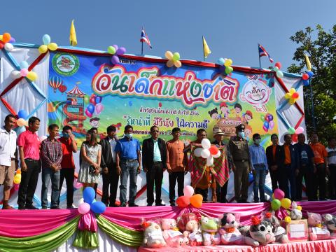 งานวันเด็กแห่งชาติเทศบาลตำบลถาวร ประจำปีงบประมาณ 2566