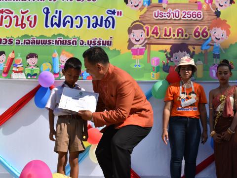 งานวันเด็กแห่งชาติเทศบาลตำบลถาวร ประจำปีงบประมาณ 2566