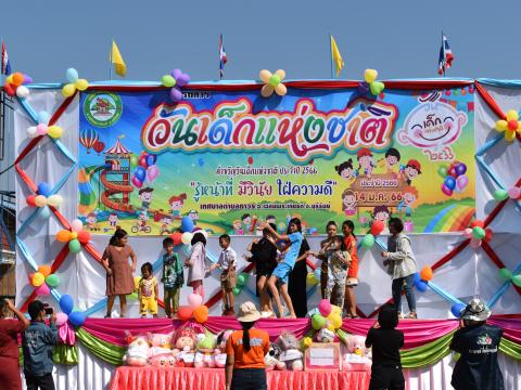 งานวันเด็กแห่งชาติเทศบาลตำบลถาวร ประจำปีงบประมาณ 2566