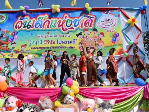 งานวันเด็กแห่งชาติเทศบาลตำบลถาวร ประจำปีงบประมาณ 2566