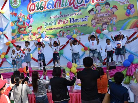 งานวันเด็กแห่งชาติเทศบาลตำบลถาวร ประจำปีงบประมาณ 2566