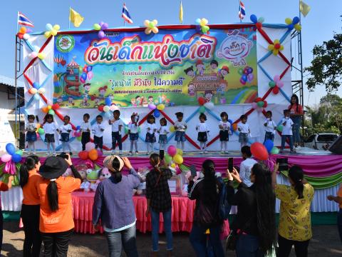 งานวันเด็กแห่งชาติเทศบาลตำบลถาวร ประจำปีงบประมาณ 2566