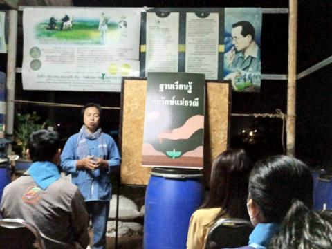 ข้าร่วมอบรมโครงการอำเภอบำบัดทุกข์ บำรุงสุข แบบบูรณาการอย่างยั่งยืน