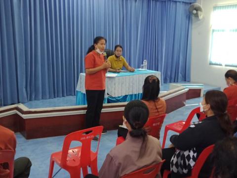 ประชุมประจำเดือน