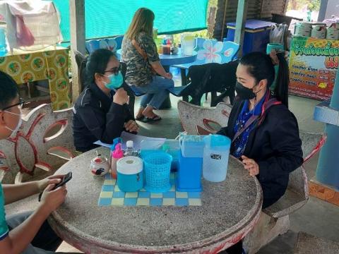 ตรวจสุขาภิบาล และใบอนุญาต