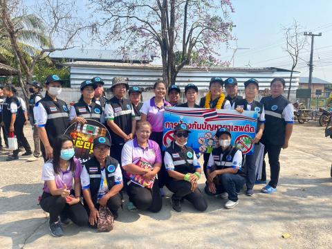 เดินรณรงค์ให้ความรู้แก่ประชาชน