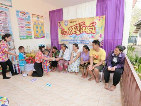 กิจกรรมวันสงกรานต์ศูนย์พัฒนาเด็กเล็ก เทศบาลตำบลถาวร