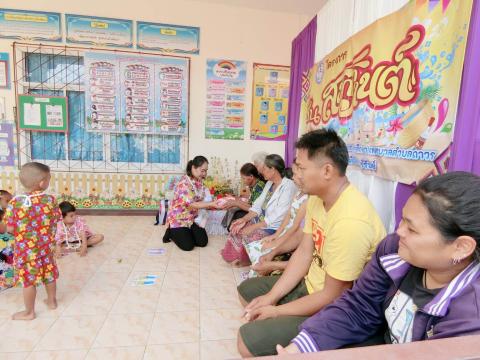 กิจกรรมวันสงกรานต์ศูนย์พัฒนาเด็กเล็ก เทศบาลตำบลถาวร