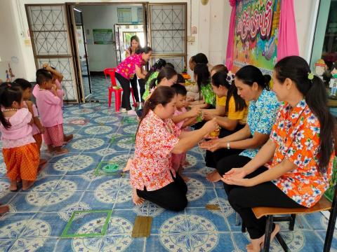 กิจกรรมวันสงกรานต์ศูนย์พัฒนาเด็กเล็ก เทศบาลตำบลถาวร