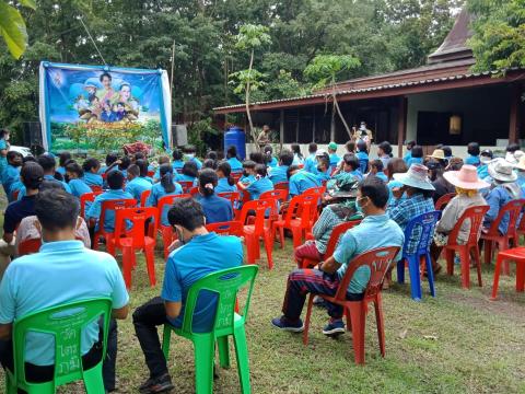 โครงการปลูกต้นไม้เฉลิมพระเกียรติ