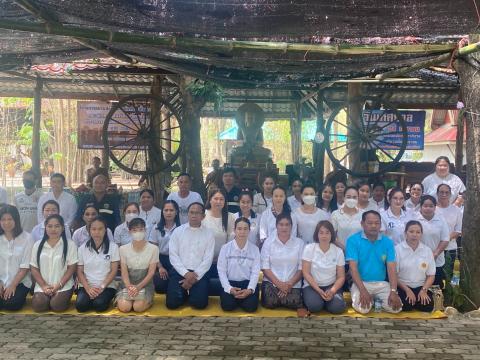 โครงการอบรมส่งเสริมคุณธรรม จริยธรรม คณะผู้บริหาร สมาชิกสภาเทศบาล ข้าราชการ พนักงาน และเจ้าหน้าที่รัฐ ประจำปี 2566