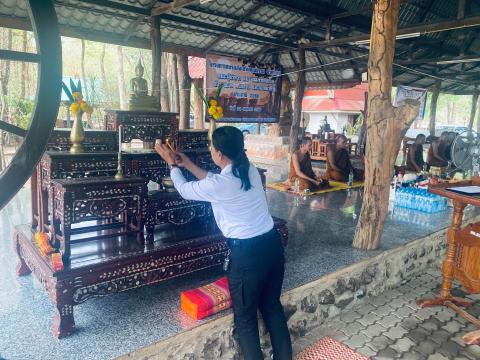 โครงการอบรมส่งเสริมคุณธรรม จริยธรรม คณะผู้บริหาร สมาชิกสภาเทศบาล ข้าราชการ พนักงาน และเจ้าหน้าที่รัฐ ประจำปี 2566