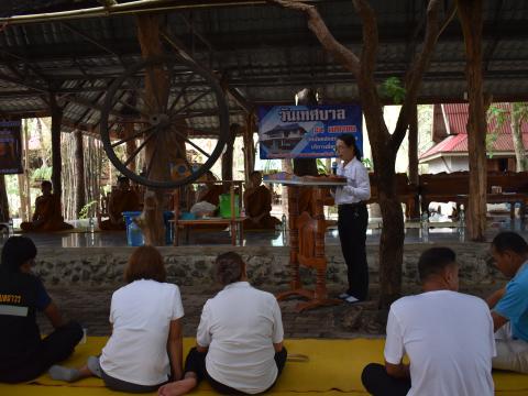 โครงการอบรมส่งเสริมคุณธรรม จริยธรรม คณะผู้บริหาร สมาชิกสภาเทศบาล ข้าราชการ พนักงาน และเจ้าหน้าที่รัฐ ประจำปี 2566