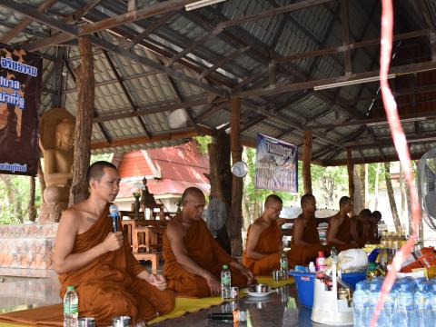 โครงการอบรมส่งเสริมคุณธรรม จริยธรรม คณะผู้บริหาร สมาชิกสภาเทศบาล ข้าราชการ พนักงาน และเจ้าหน้าที่รัฐ ประจำปี 2566