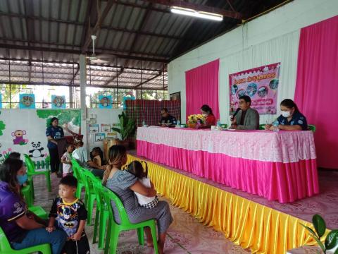 ครงการประชุมผู้ปกครอง ประจำปีการศึกษา 2566