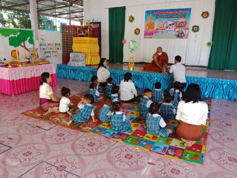 กิจกรรมส่งเสริมคุณธรรมจริยธรรมเด็กปฐมวัยในวันอาสาฬหบูชาและวันเข้าพรรษา(ศูนย์พัฒนาเด็กเล็กบ้านหนองหิน)