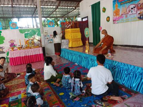 กิจกรรมส่งเสริมคุณธรรมจริยธรรมเด็กปฐมวัยในวันอาสาฬหบูชาและวันเข้าพรรษา(ศูนย์พัฒนาเด็กเล็กบ้านหนองหิน)